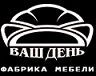 Скидки на Шкафы (Пеналы) распашные в Ханты-Мансийске